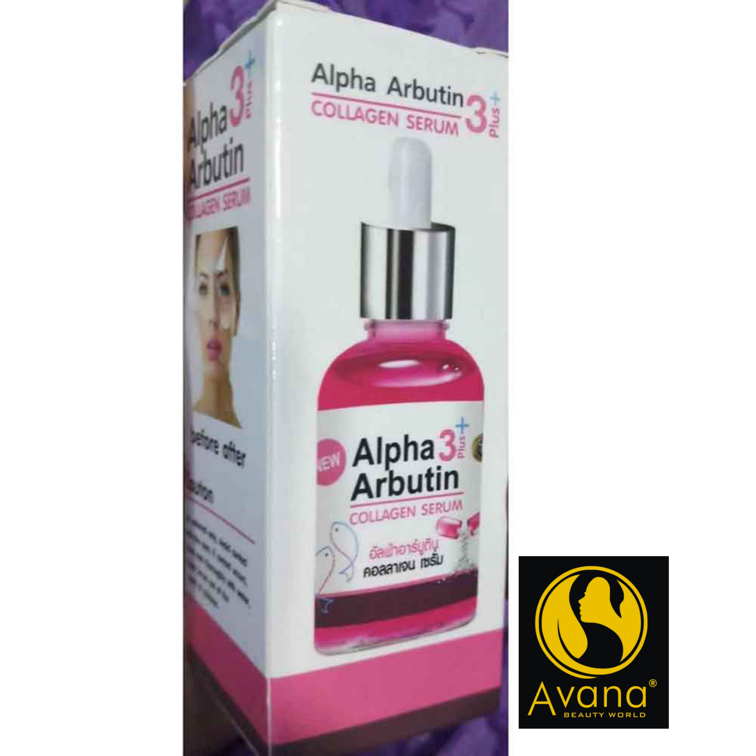 Alpha Arbutin Serum Avana Beauty WORLD